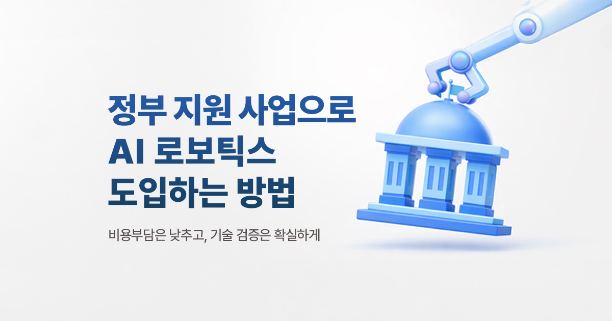 오늘의 인사이트 썸네일